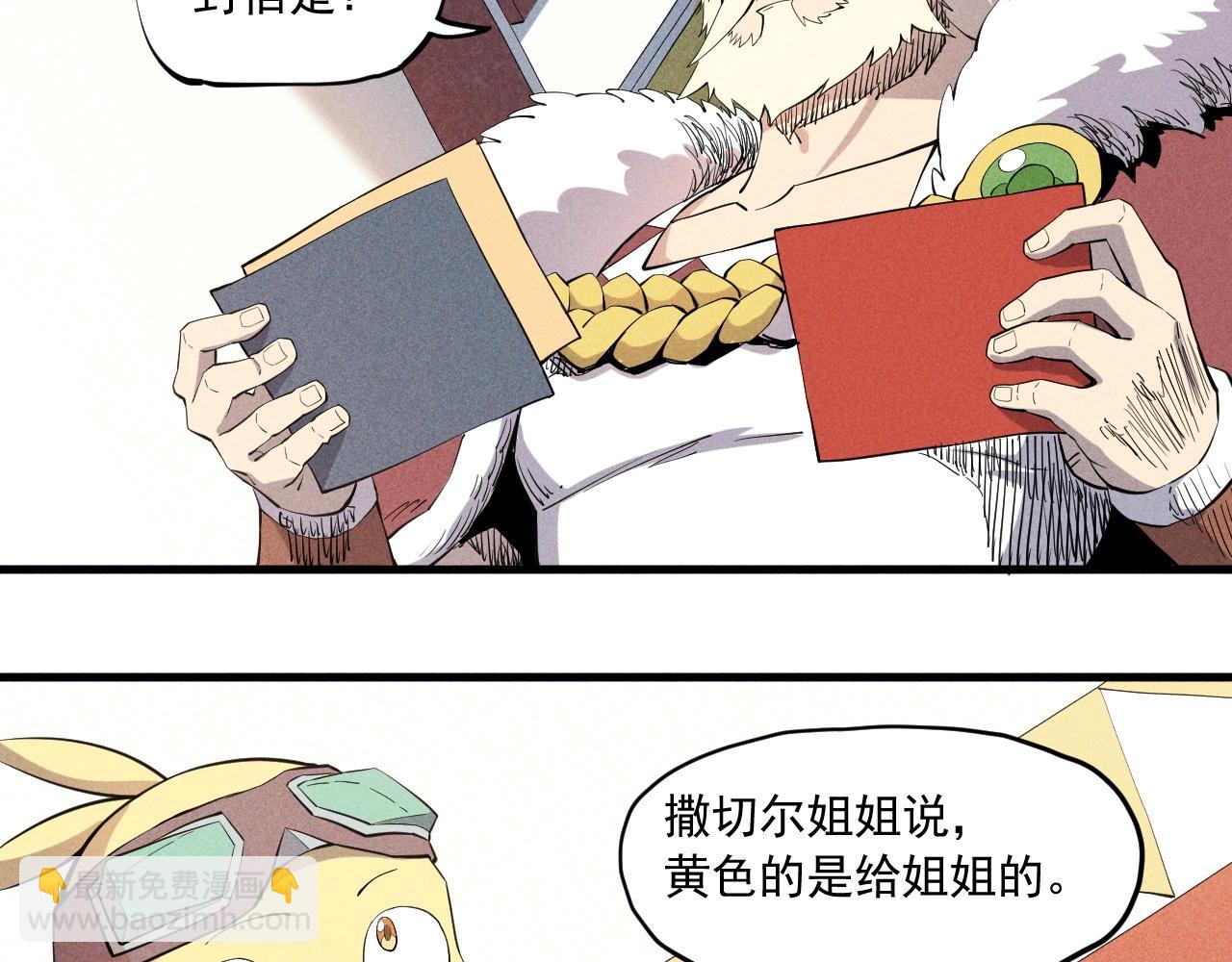 第37话 悲剧的基石(1/2)-第39话