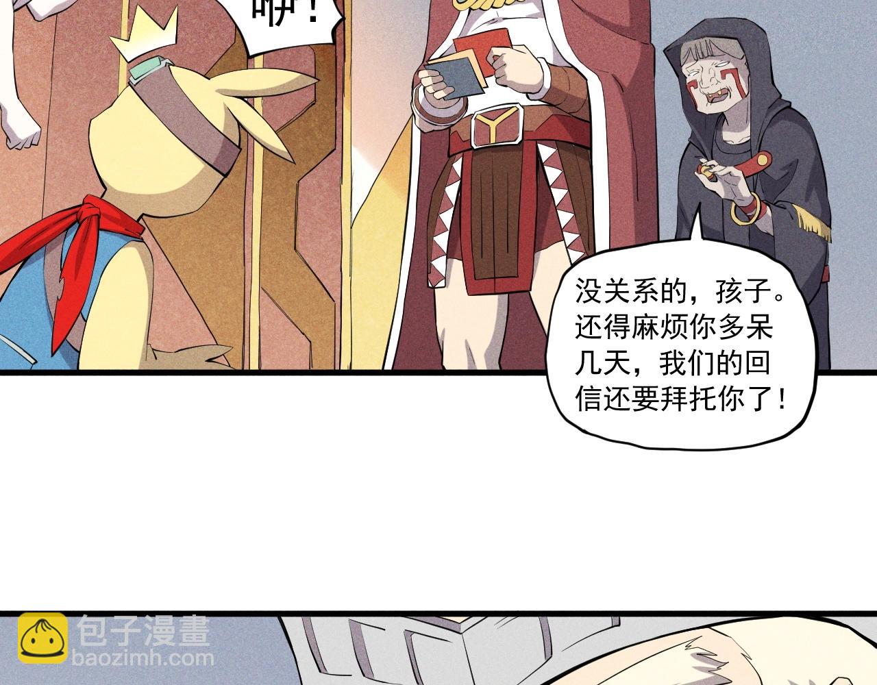 第37话 悲剧的基石(1/2)-第39话