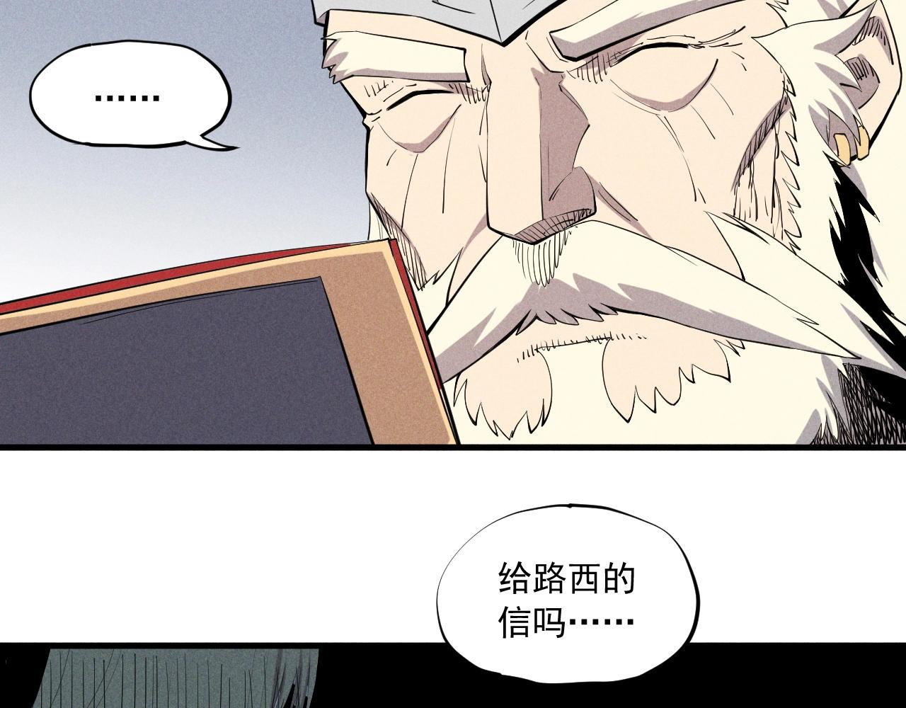 第37话 悲剧的基石(1/2)-第39话