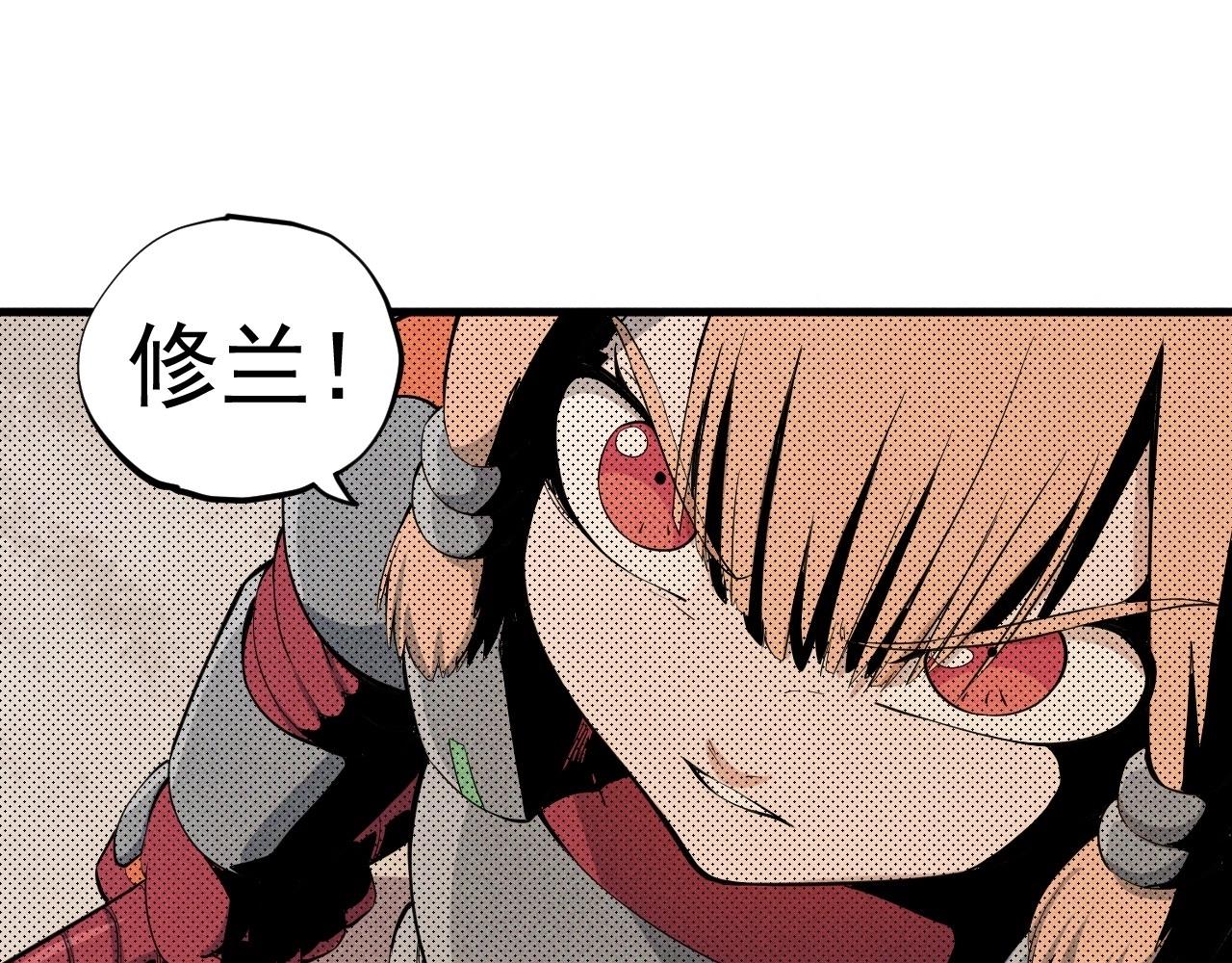 第37话 悲剧的基石(1/2)-第39话