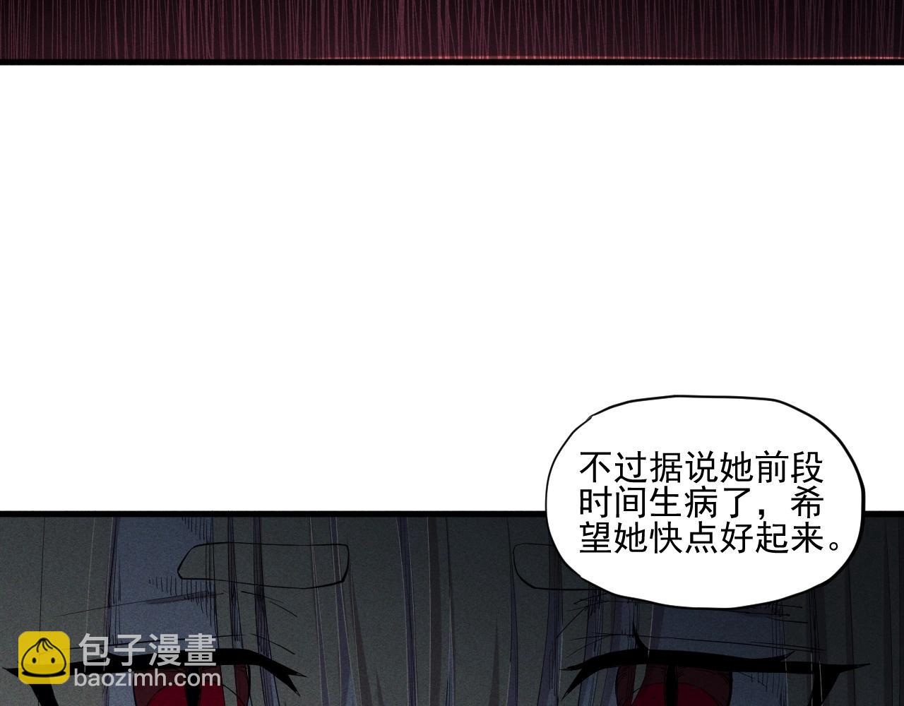 第37话 悲剧的基石(1/2)-第39话