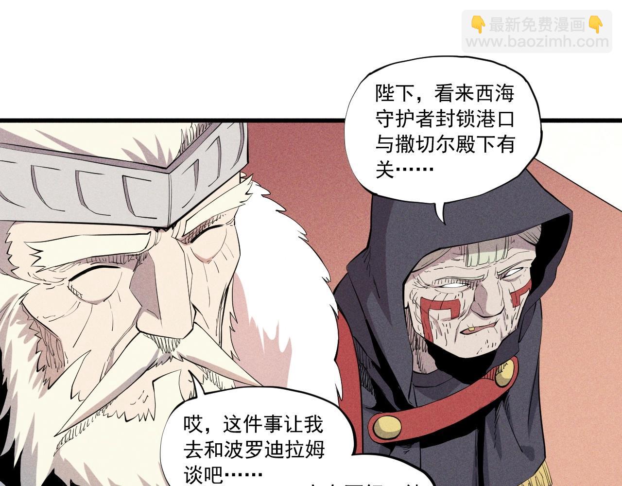 第37话 悲剧的基石(1/2)-第39话