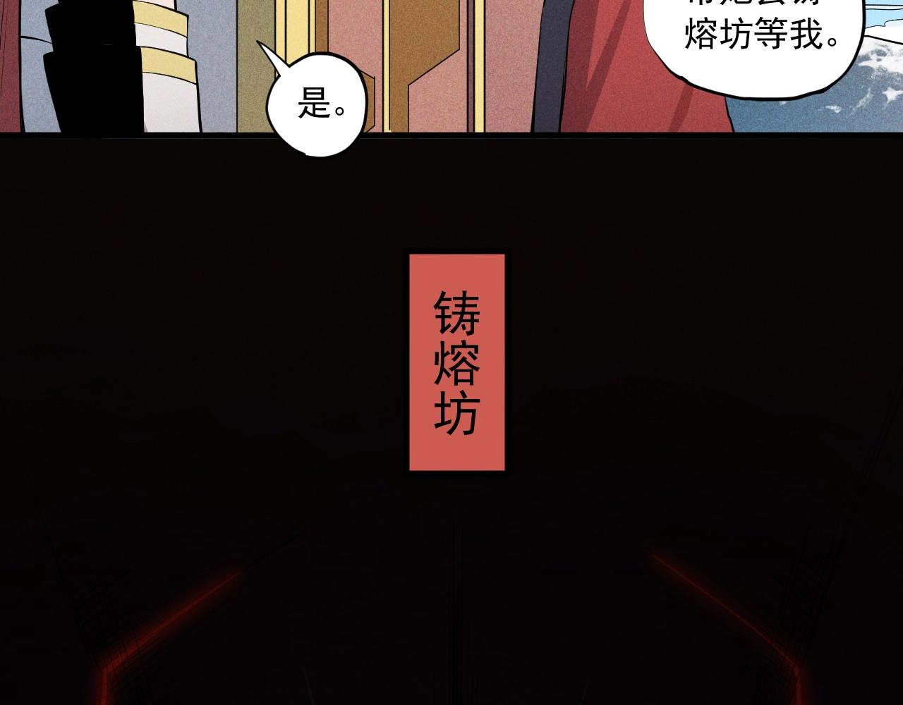 第37话 悲剧的基石(1/2)-第39话
