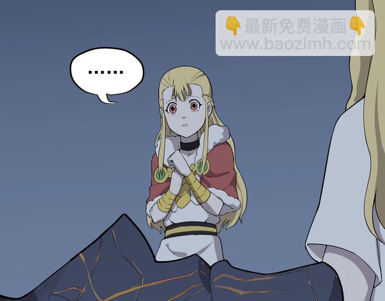 第4话 脱缰(1/3)-第5话