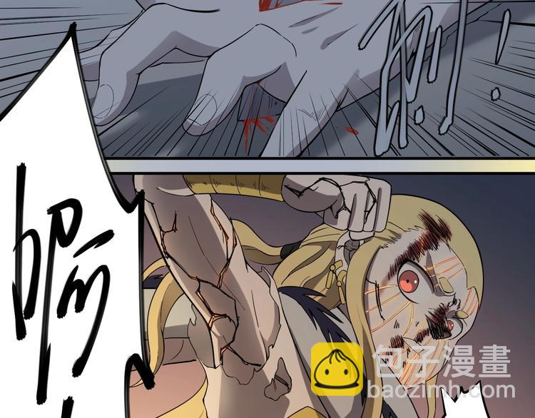 第4话 脱缰(1/3)-第5话