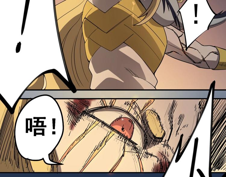 第4话 脱缰(1/3)-第5话