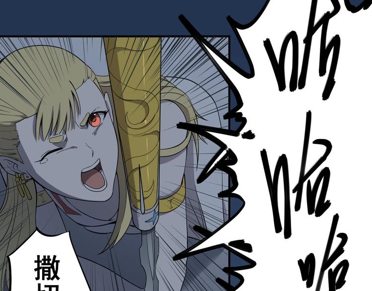 第4话 脱缰(1/3)-第5话