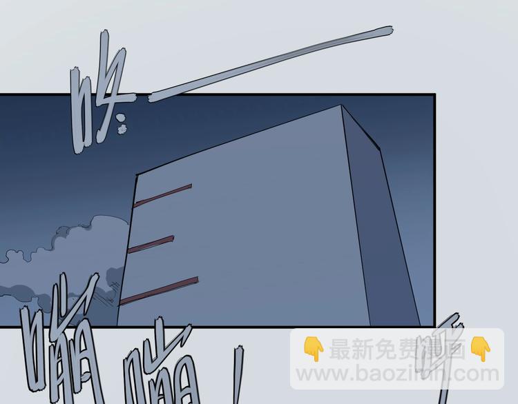 第4话 脱缰(1/3)-第5话