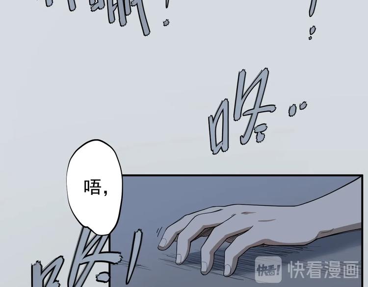 第4话 脱缰(1/3)-第5话