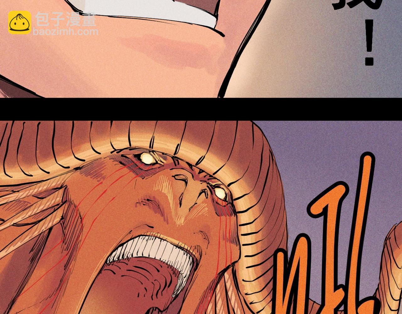 第38话 奥格大陆(1/2)-第41话