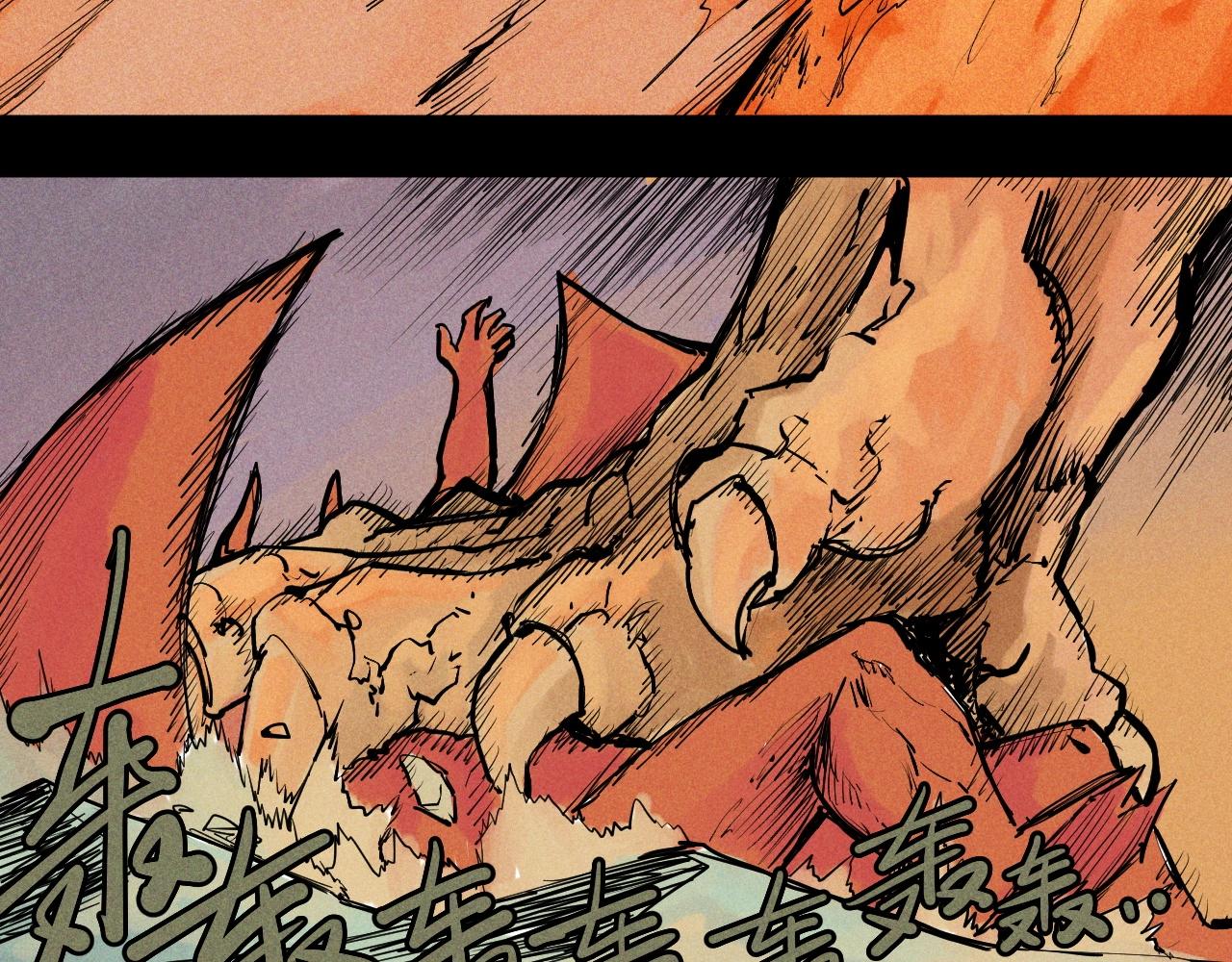 第38话 奥格大陆(1/2)-第41话