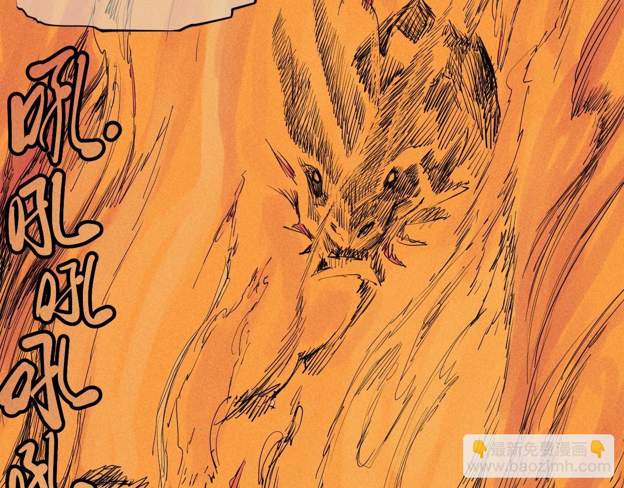 第38话 奥格大陆(1/2)-第41话