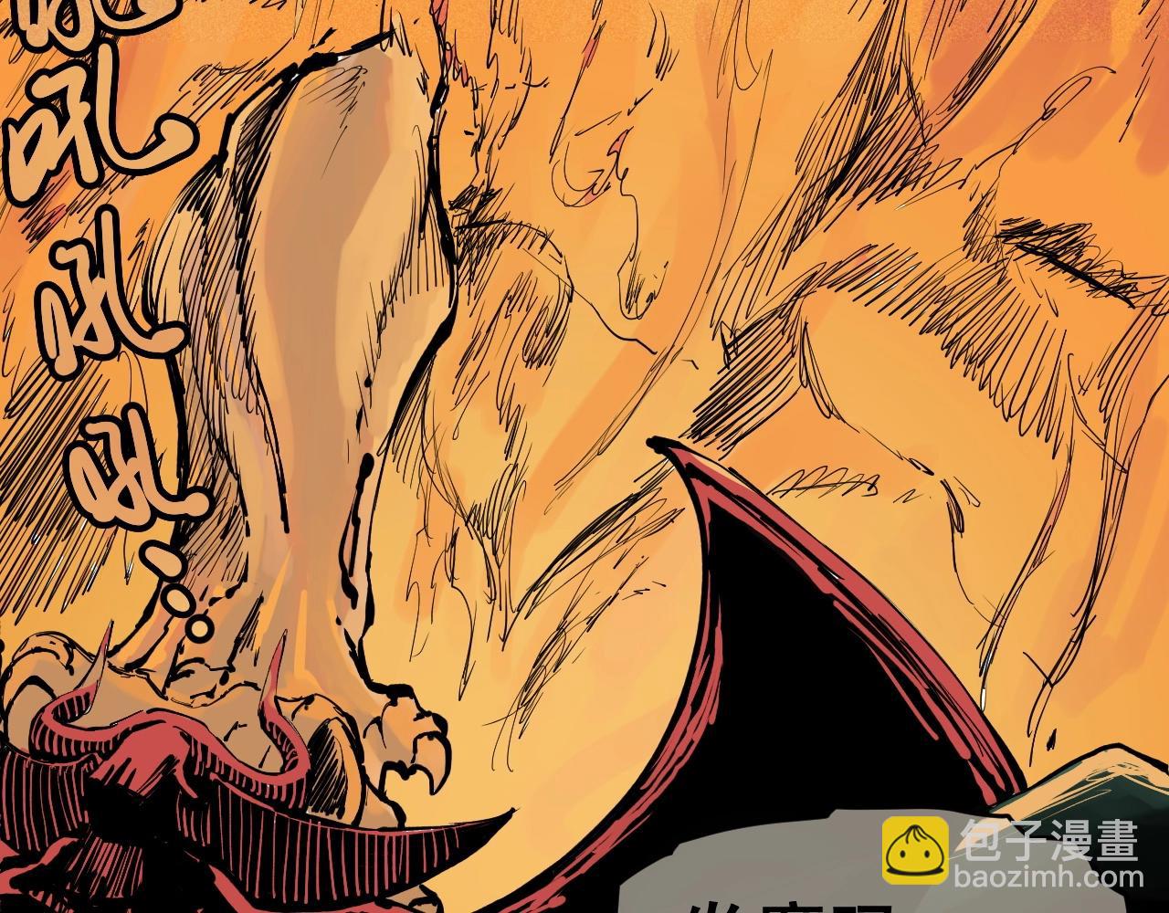 第38话 奥格大陆(1/2)-第41话