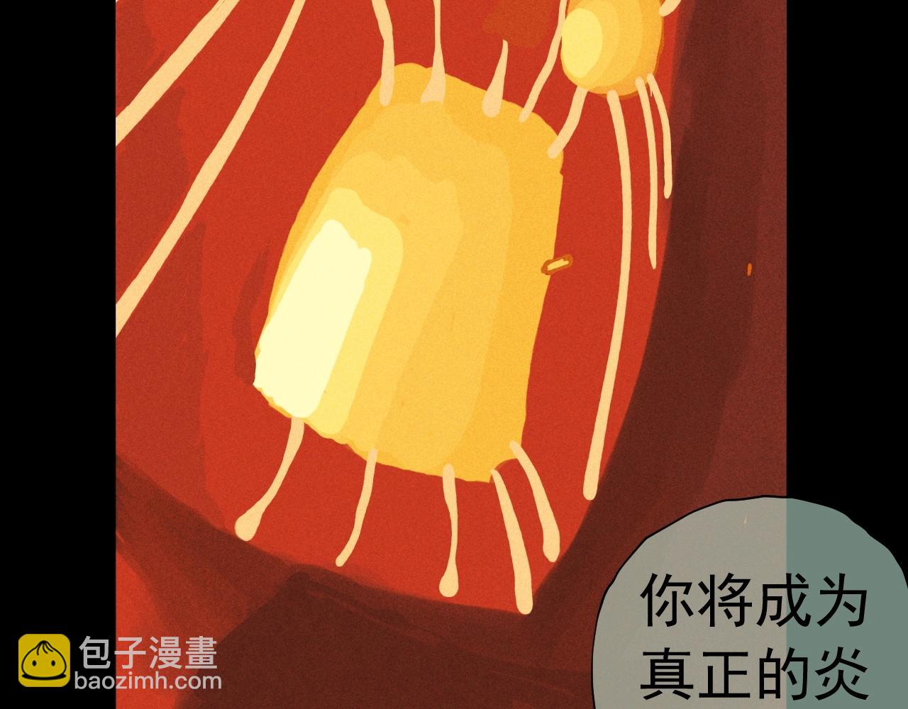 第38话 奥格大陆(1/2)-第41话