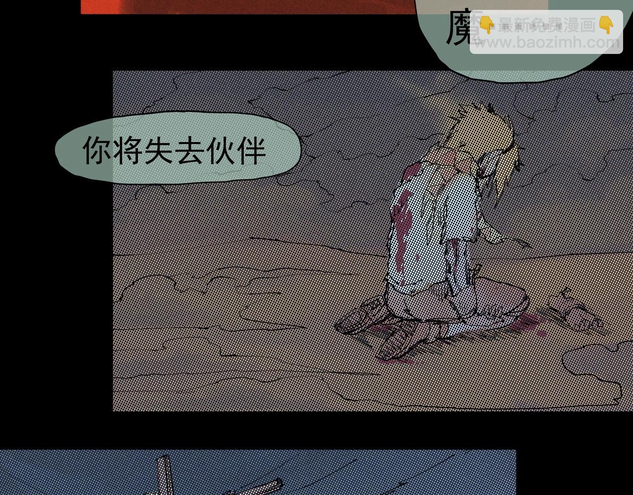 第38话 奥格大陆(1/2)-第41话