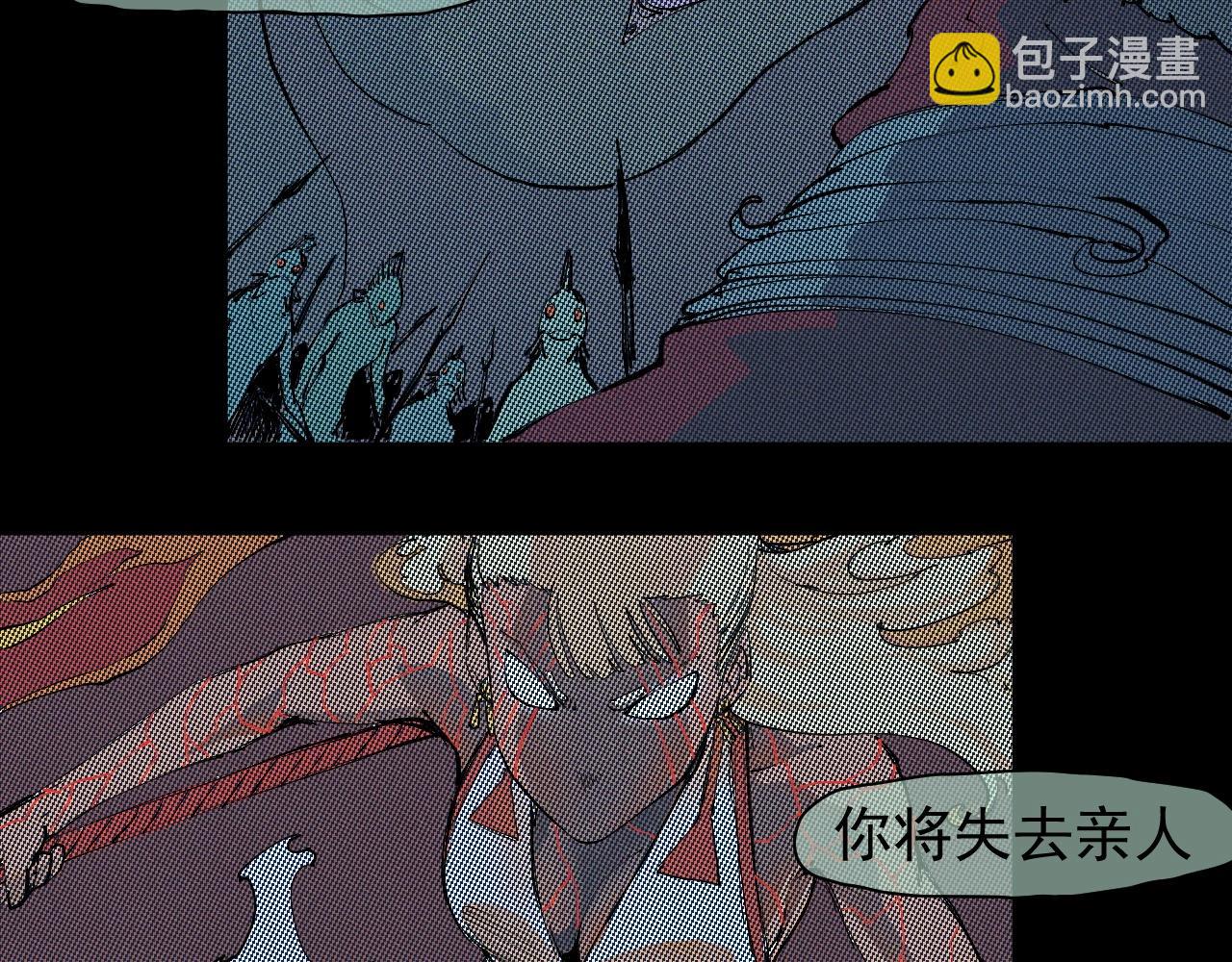 第38话 奥格大陆(1/2)-第41话