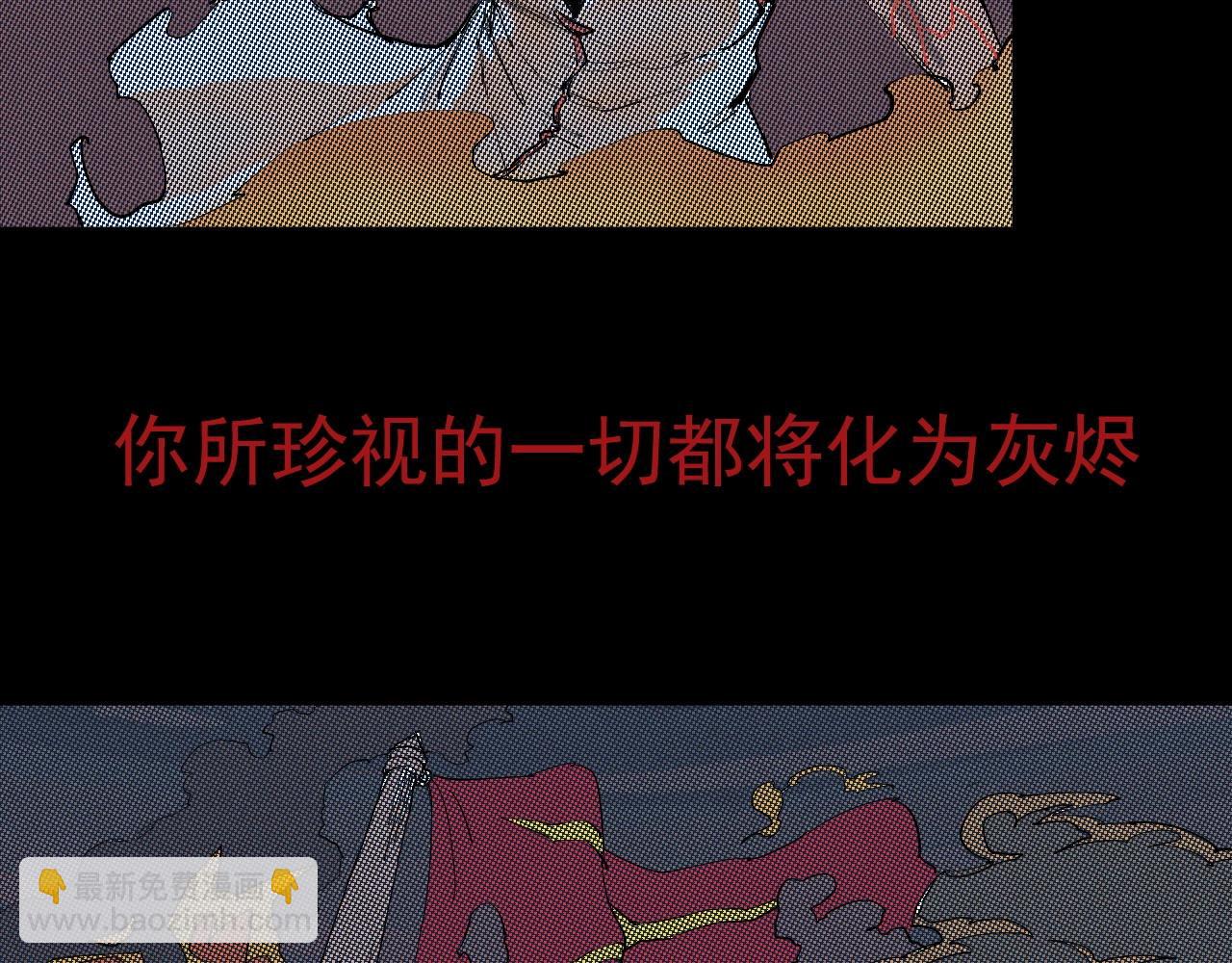 第38话 奥格大陆(1/2)-第41话