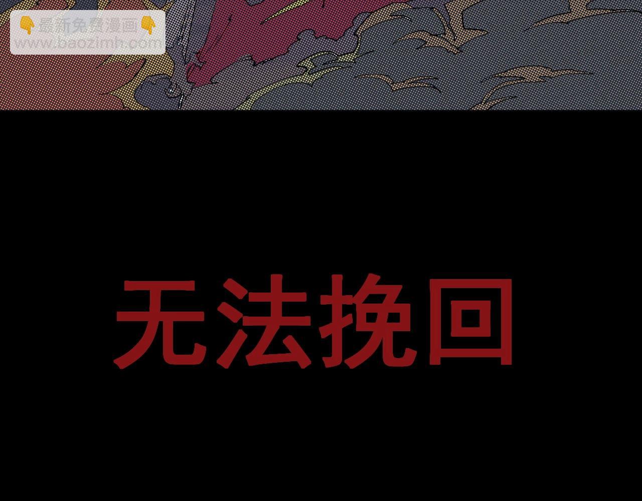 第38话 奥格大陆(1/2)-第41话