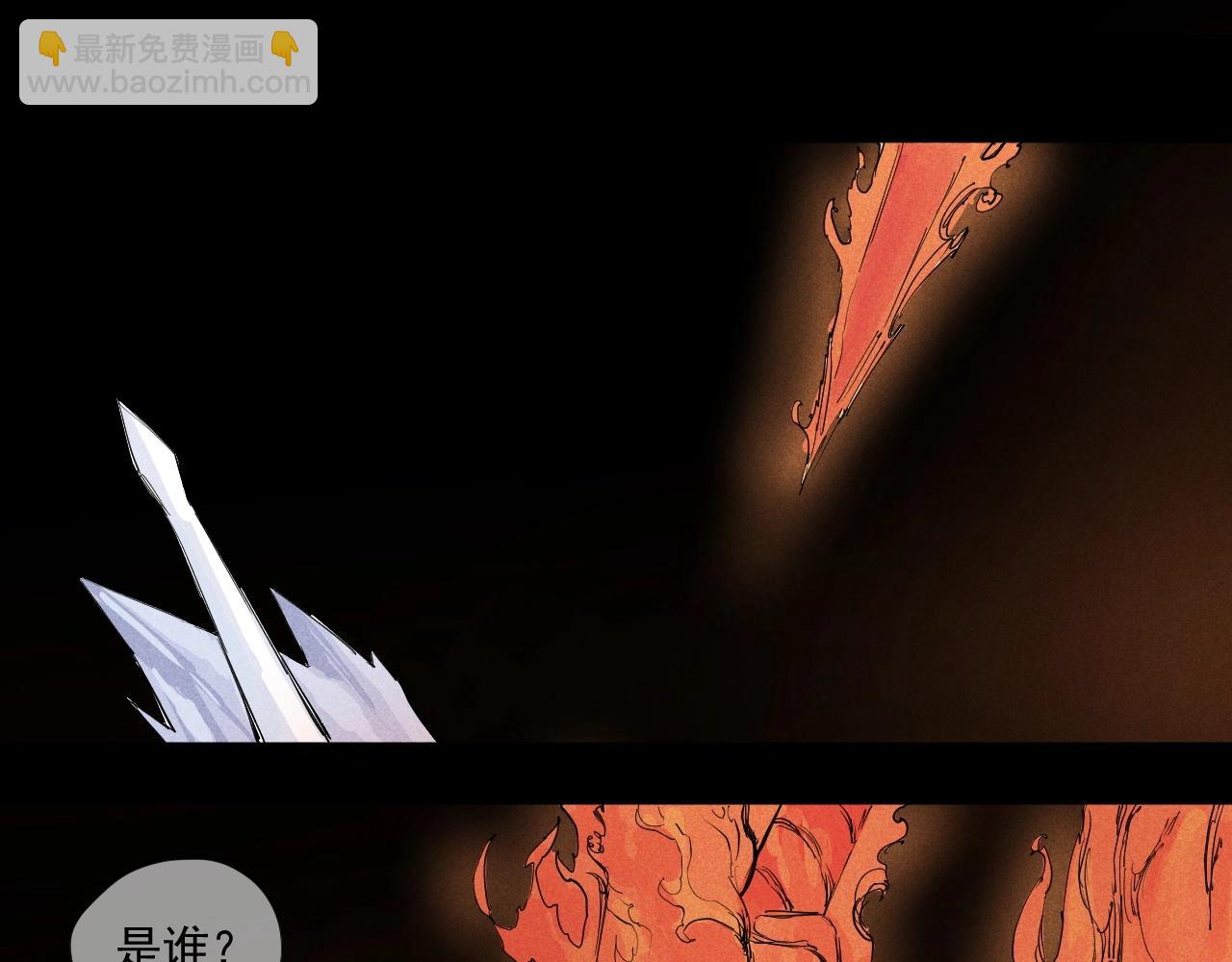 第38话 奥格大陆(1/2)-第41话