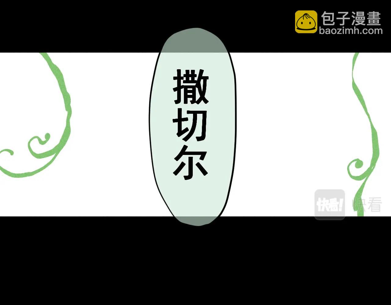 第38话 奥格大陆(1/2)-第41话