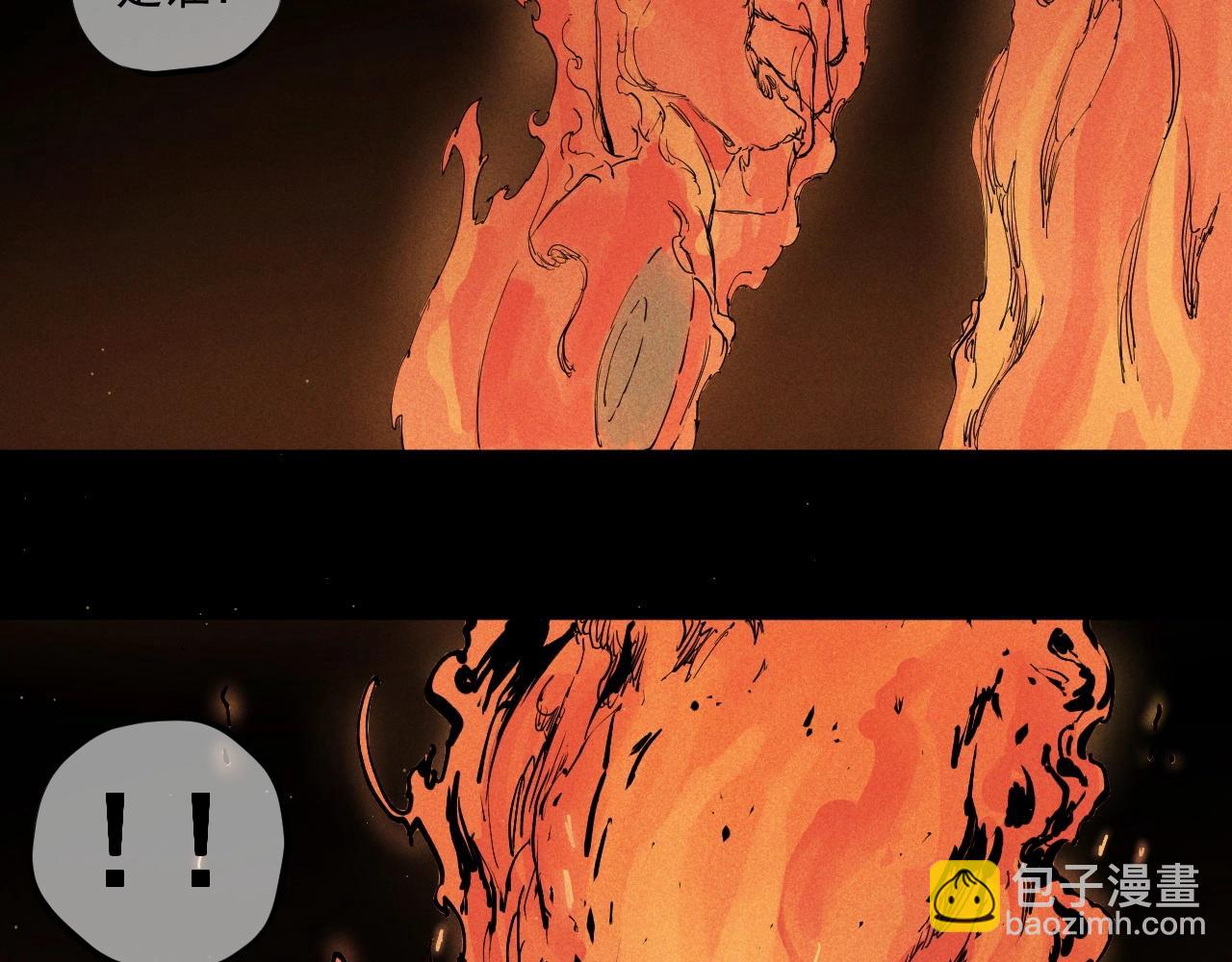 第38话 奥格大陆(1/2)-第41话