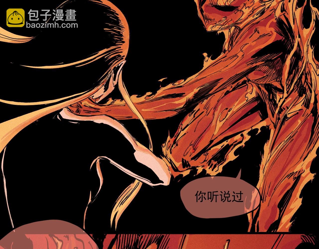 第38话 奥格大陆(1/2)-第41话