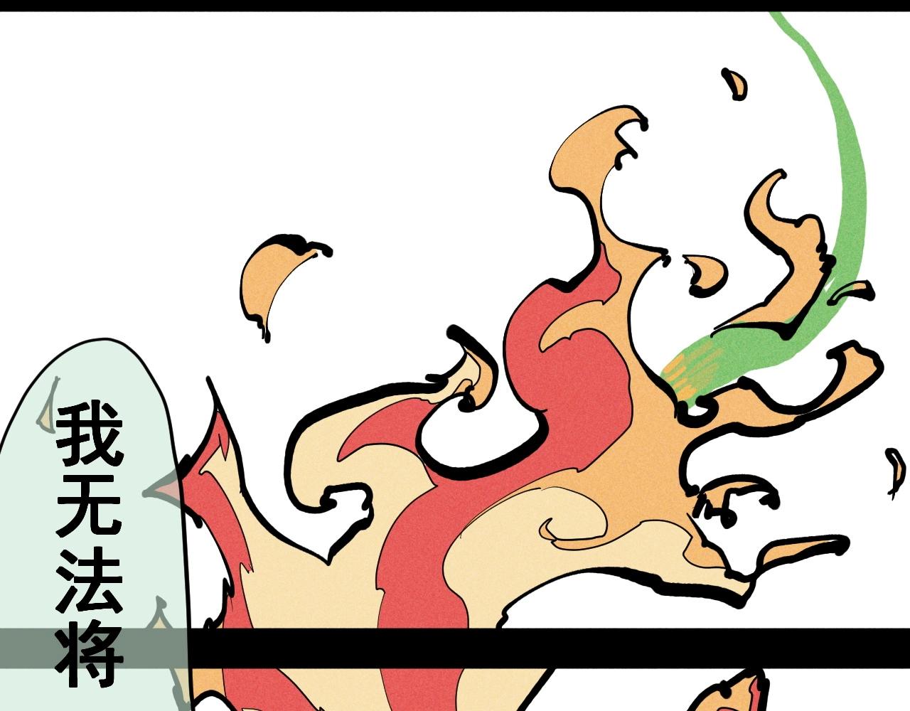 第38话 奥格大陆(1/2)-第41话