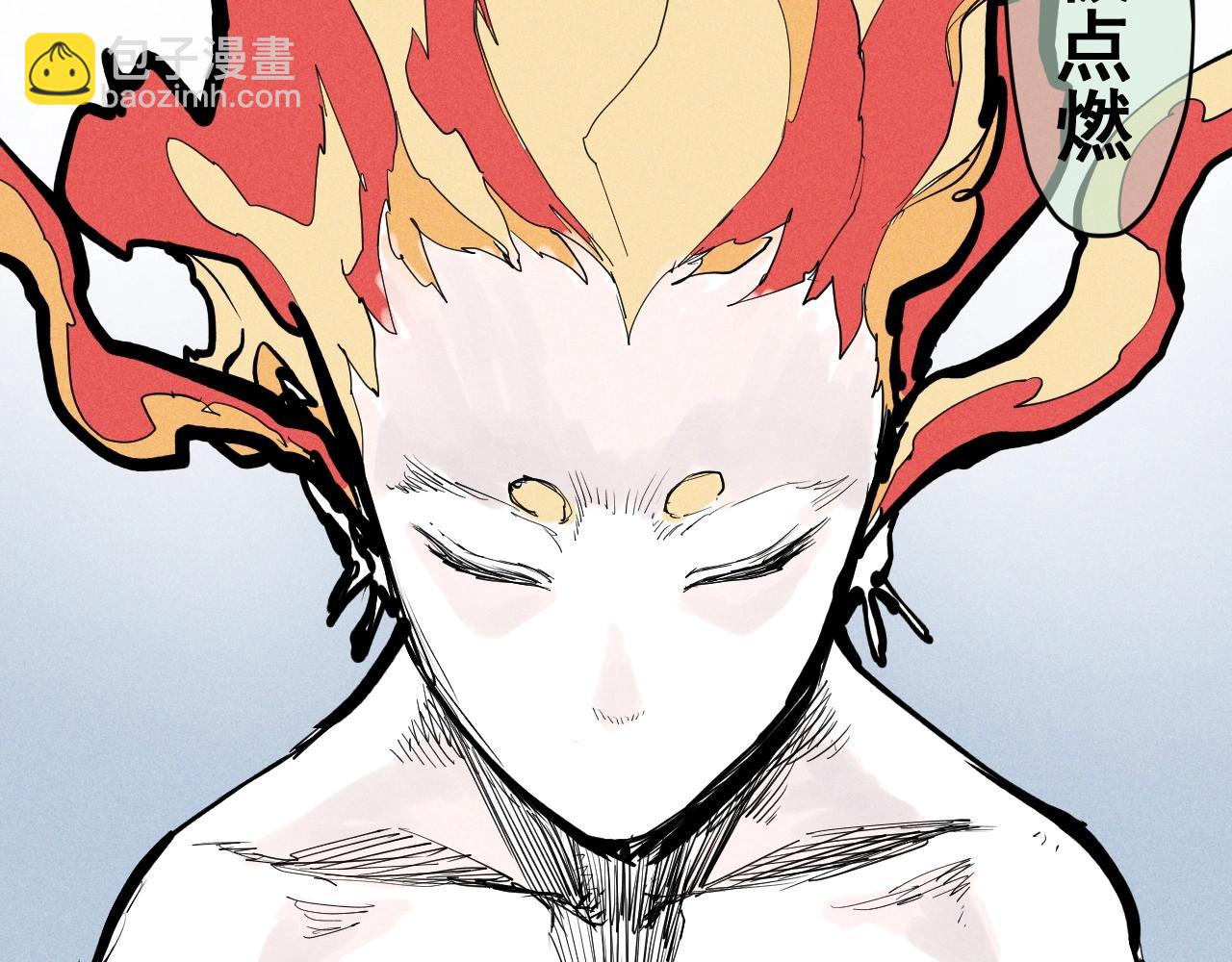 第38话 奥格大陆(1/2)-第41话