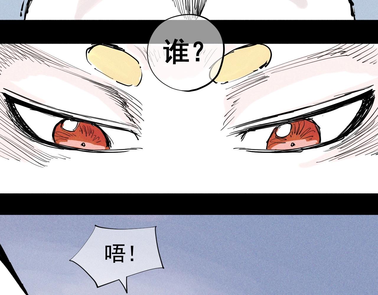 第38话 奥格大陆(1/2)-第41话