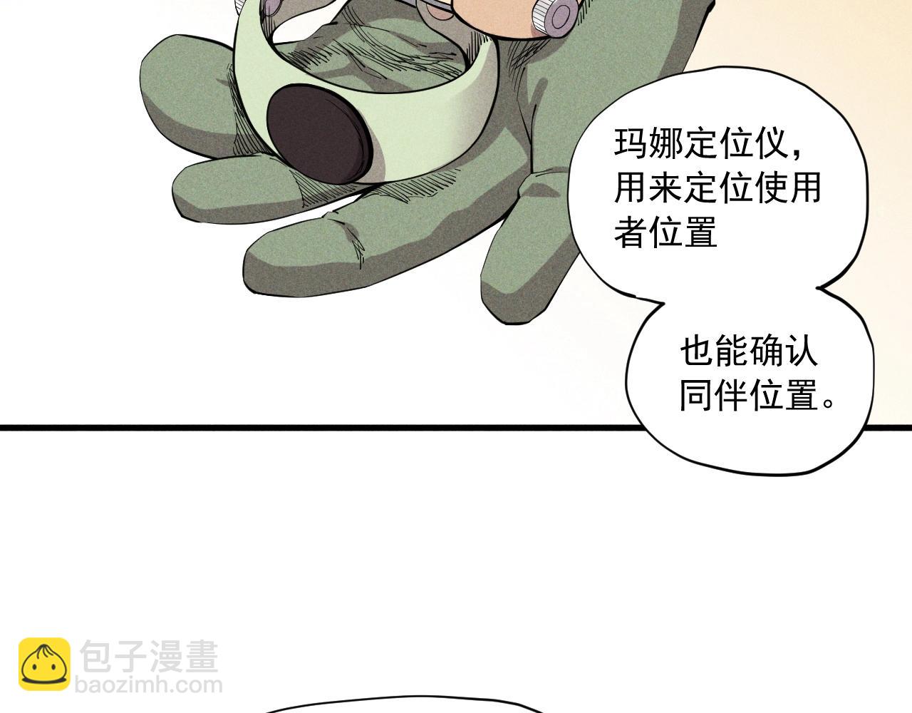 第40话 基础练习(1/2)-第43话