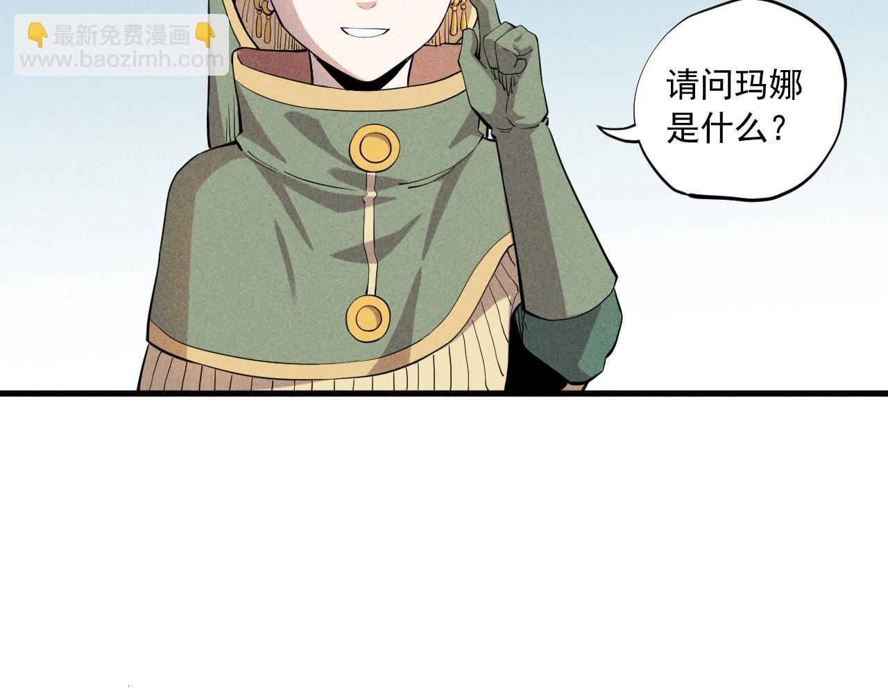 第40话 基础练习(1/2)-第43话