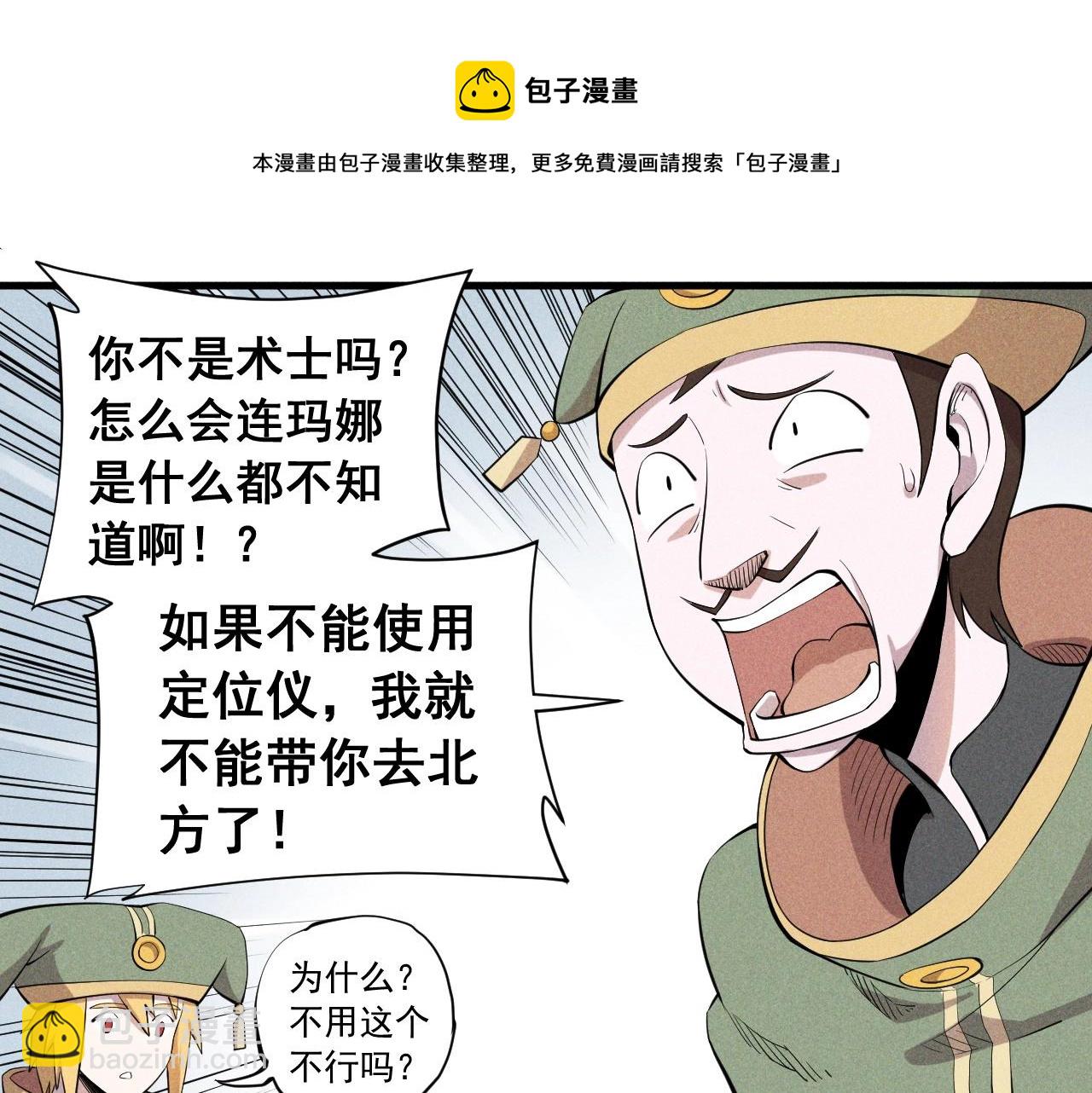 第40话 基础练习(1/2)-第43话