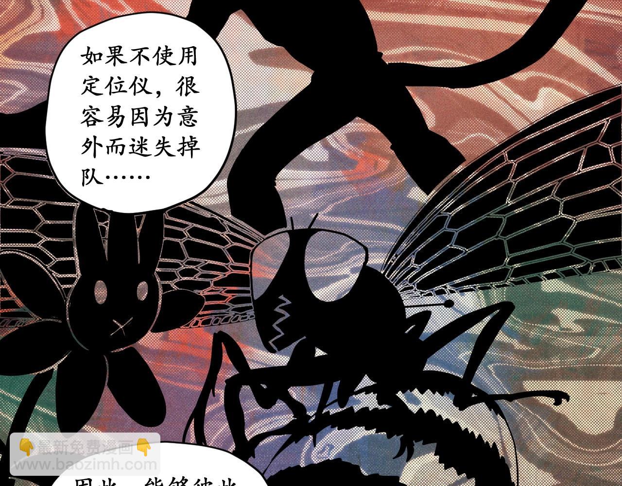 第40话 基础练习(1/2)-第43话