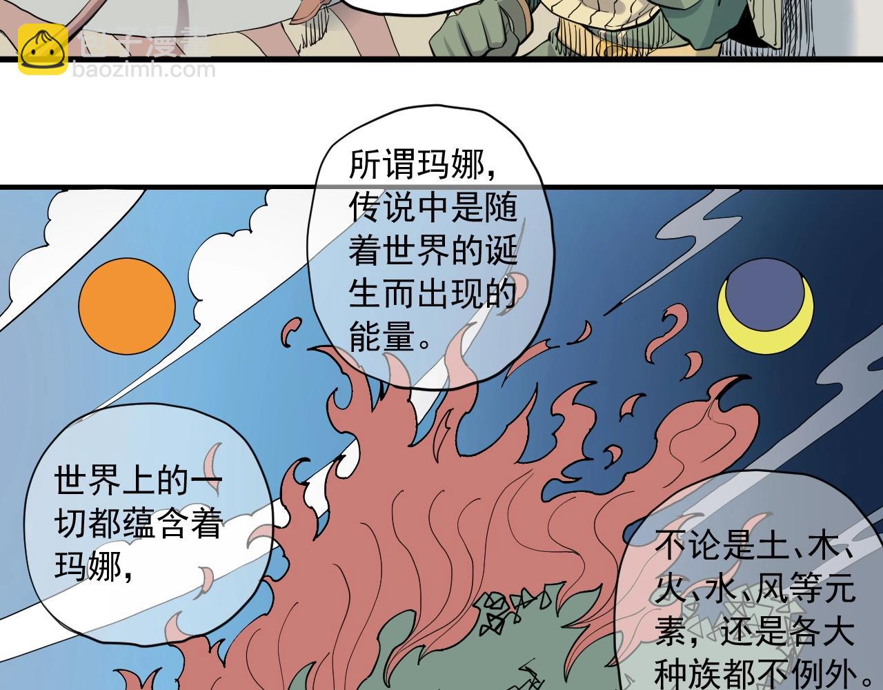 第40话 基础练习(1/2)-第43话