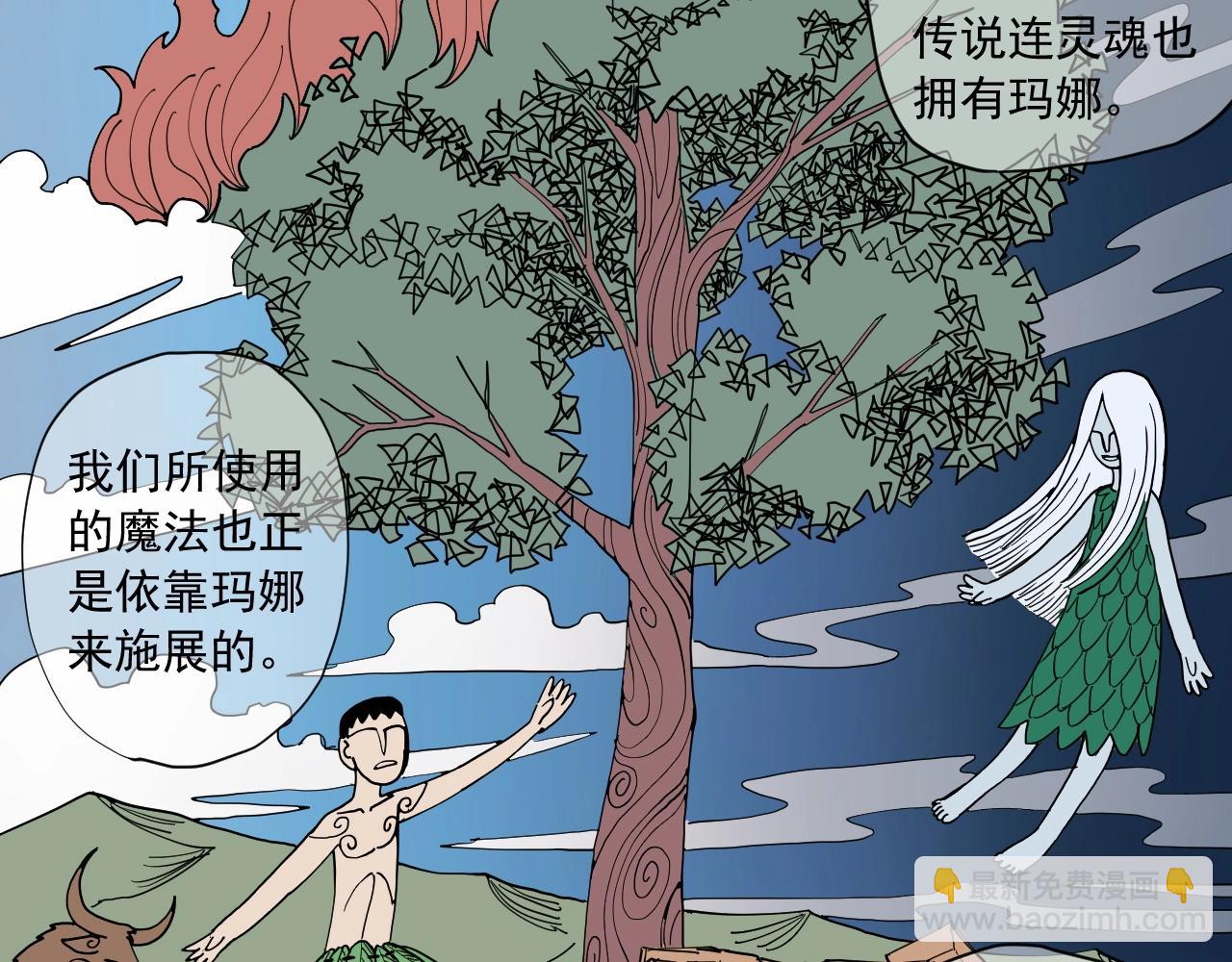 第40话 基础练习(1/2)-第43话