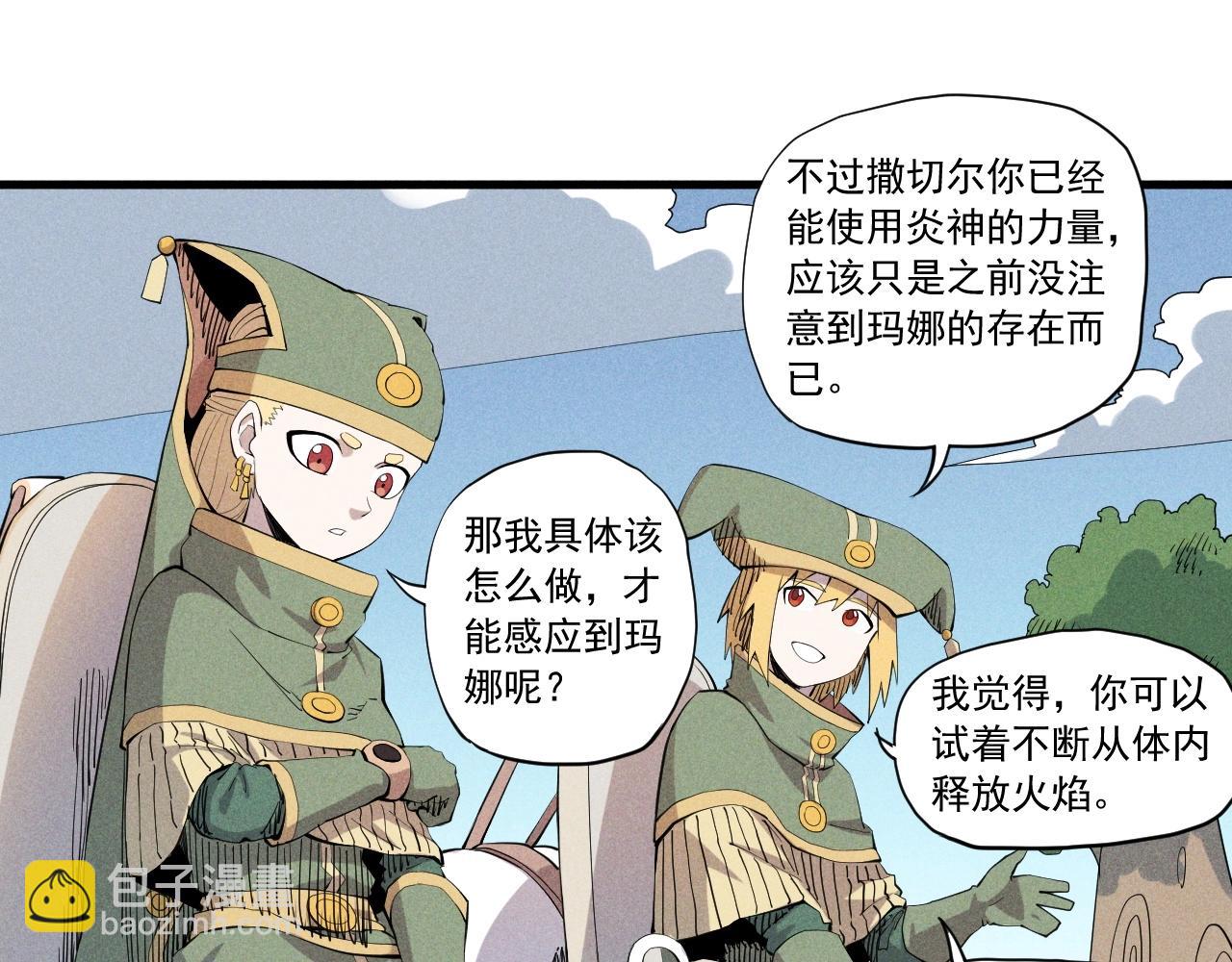 第40话 基础练习(1/2)-第43话