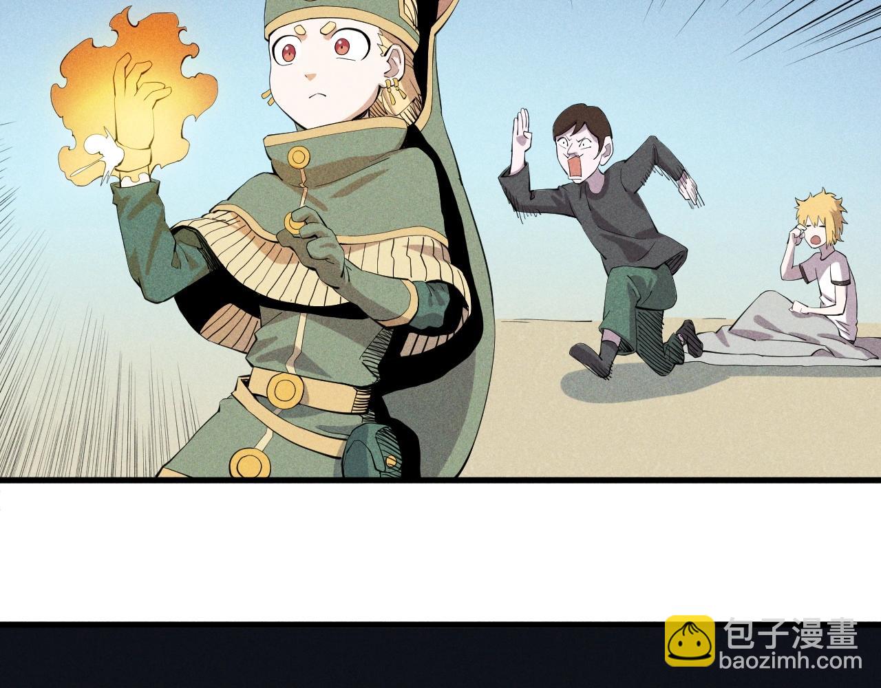 第40话 基础练习(1/2)-第43话