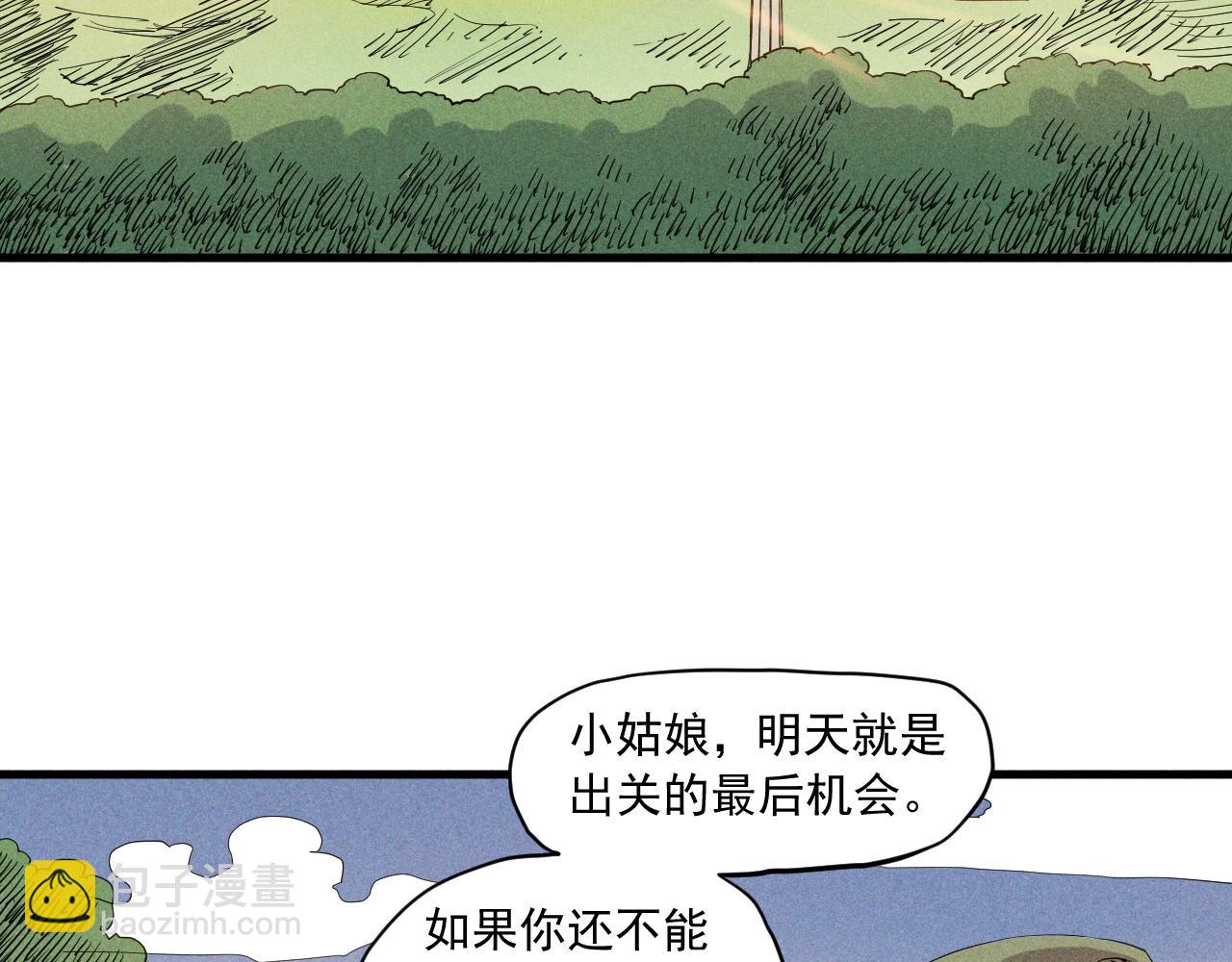 第40话 基础练习(1/2)-第43话