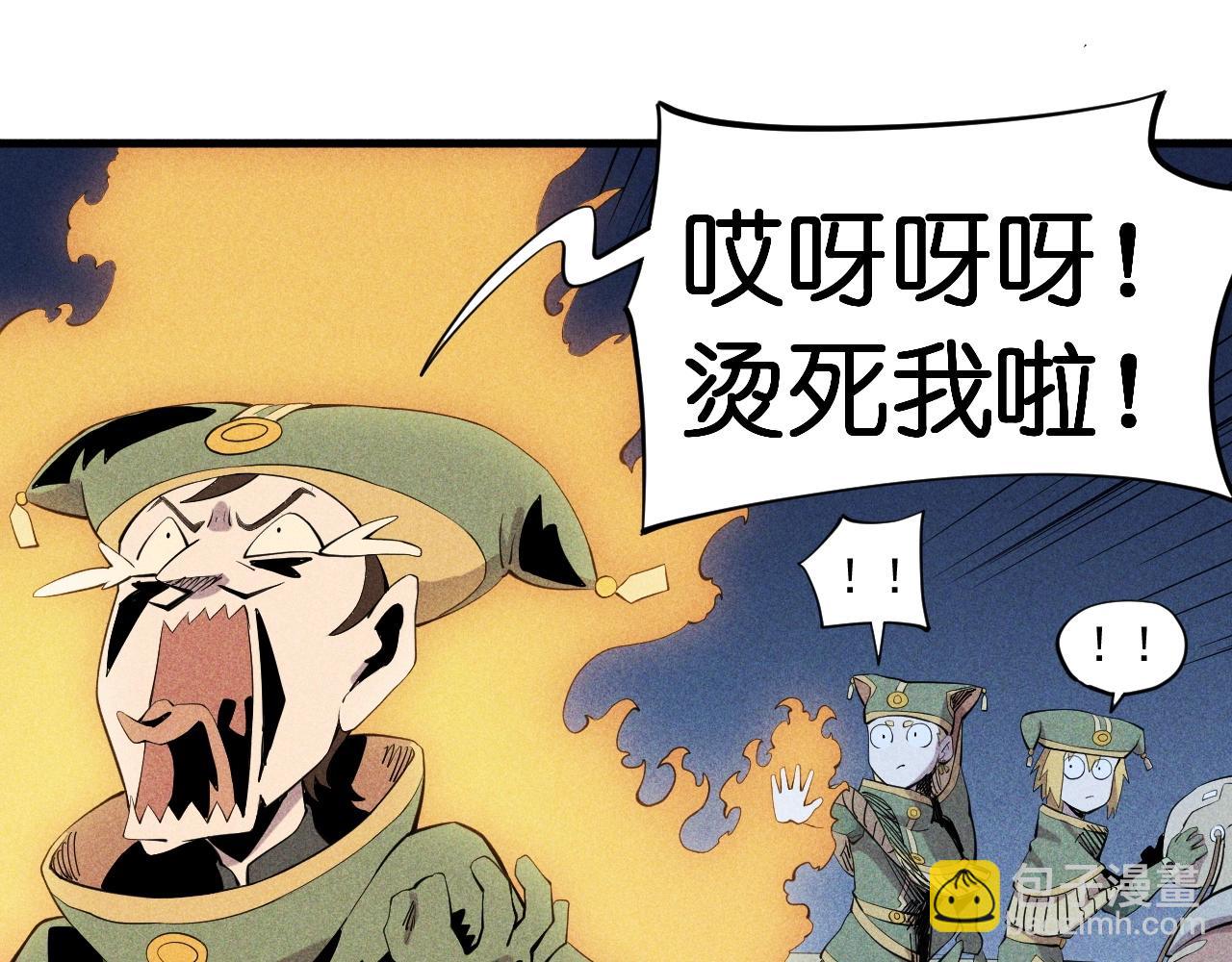 第40话 基础练习(1/2)-第43话