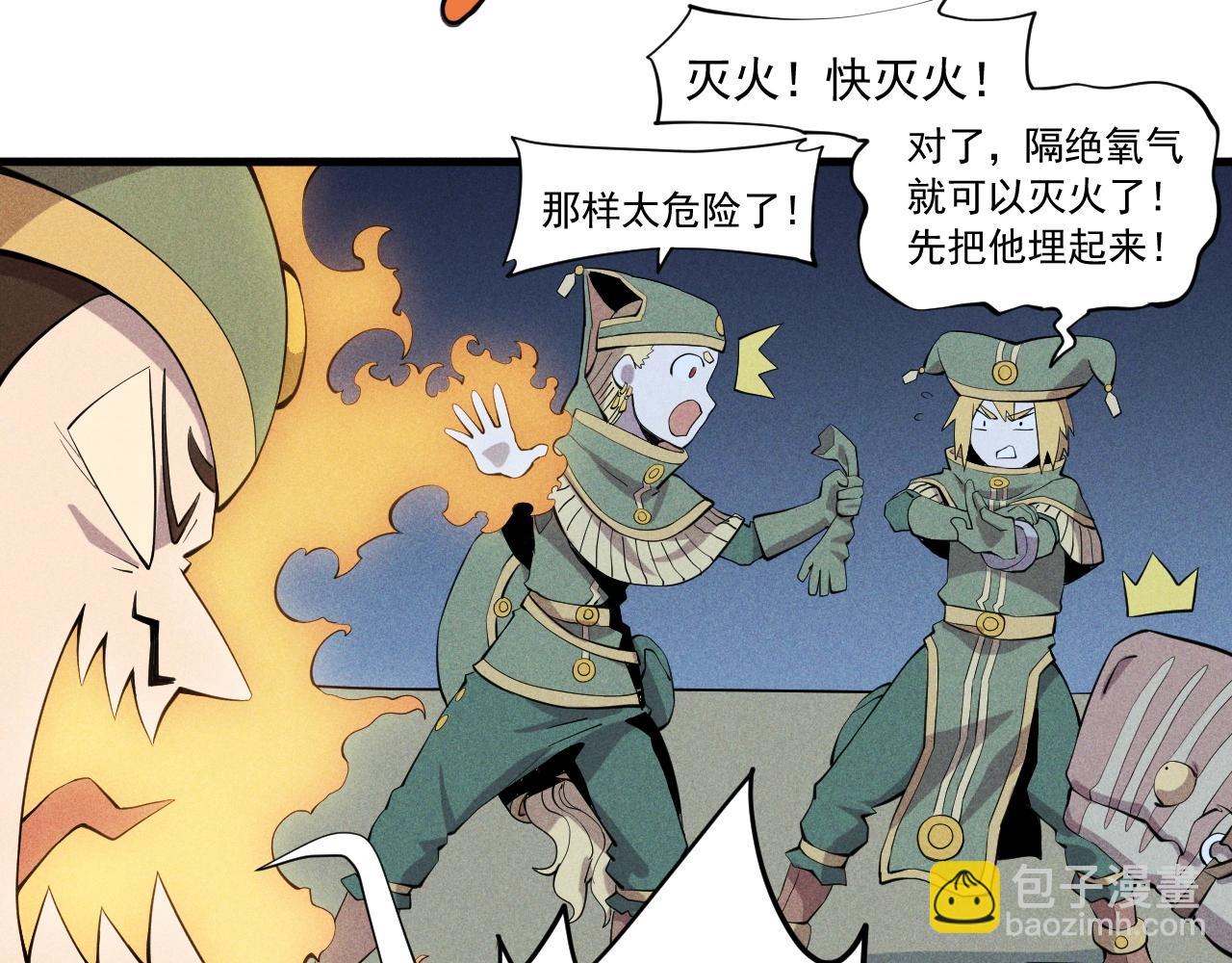 第40话 基础练习(1/2)-第43话