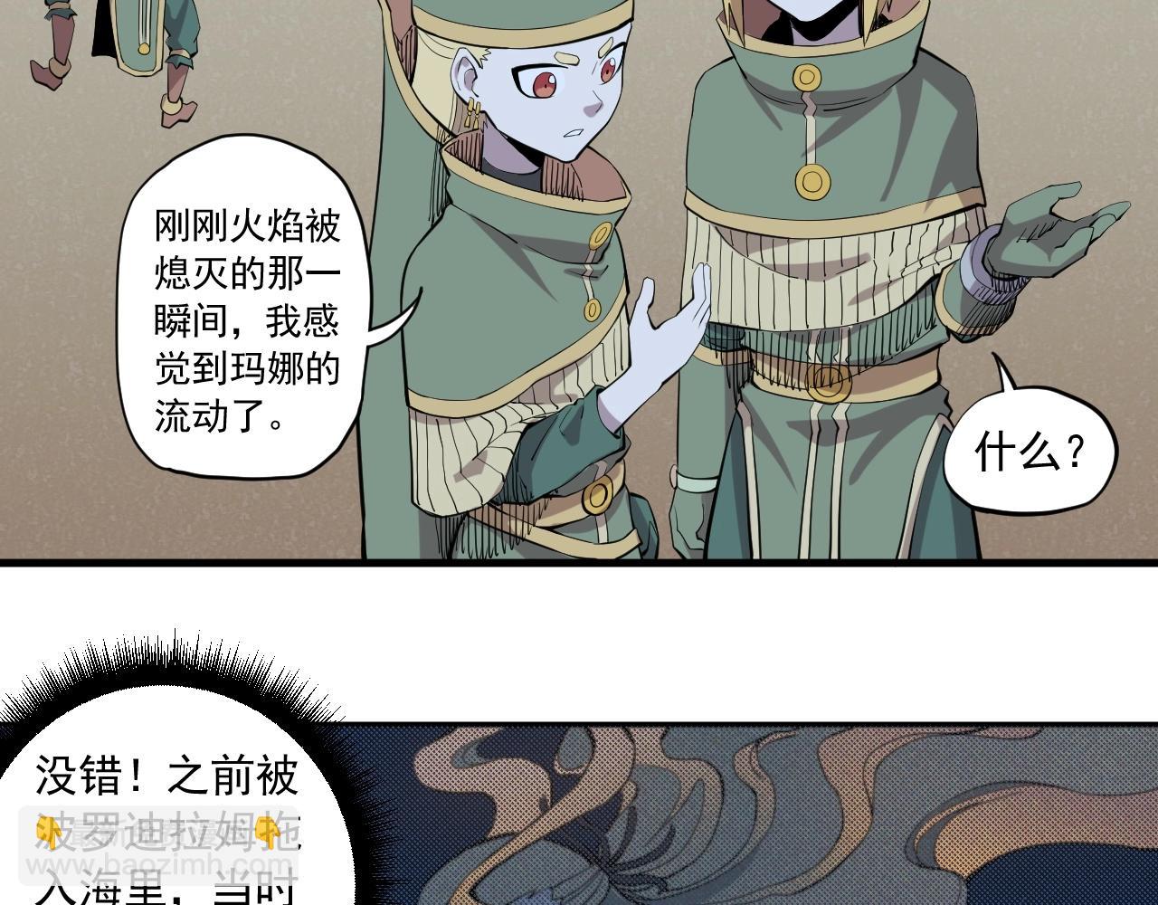 第40话 基础练习(1/2)-第43话