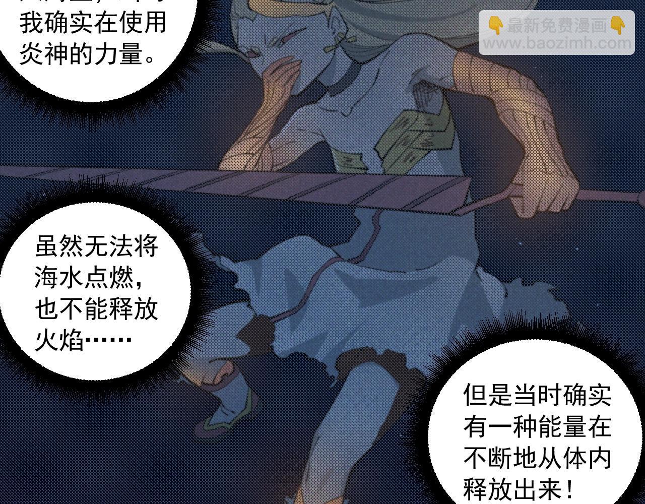 第40话 基础练习(1/2)-第43话