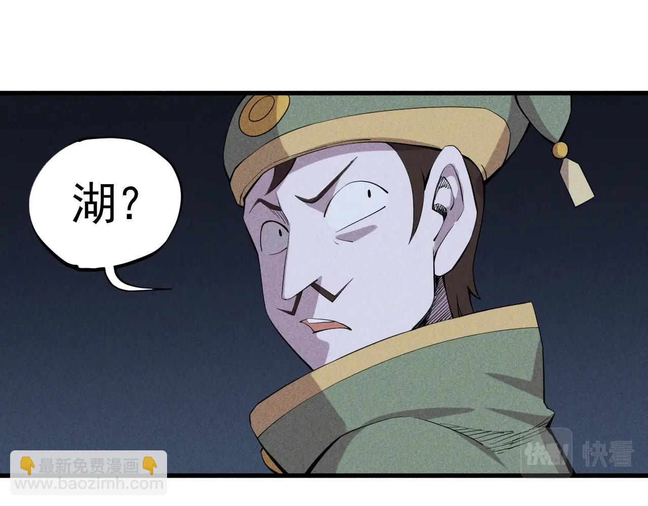 第40话 基础练习(1/2)-第43话