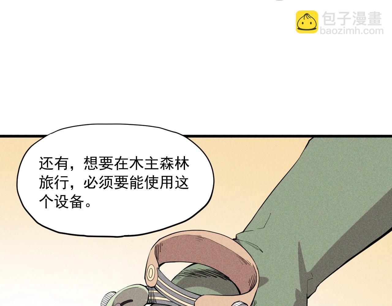 第40话 基础练习(1/2)-第43话