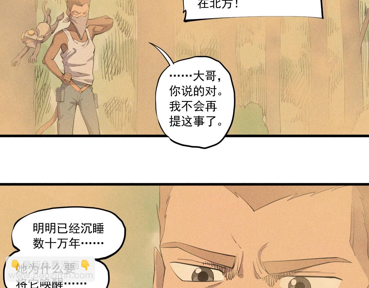 第42话 一波未平(1/2)-第45话