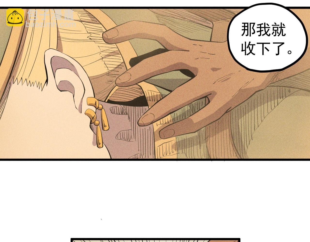 第42话 一波未平(1/2)-第45话