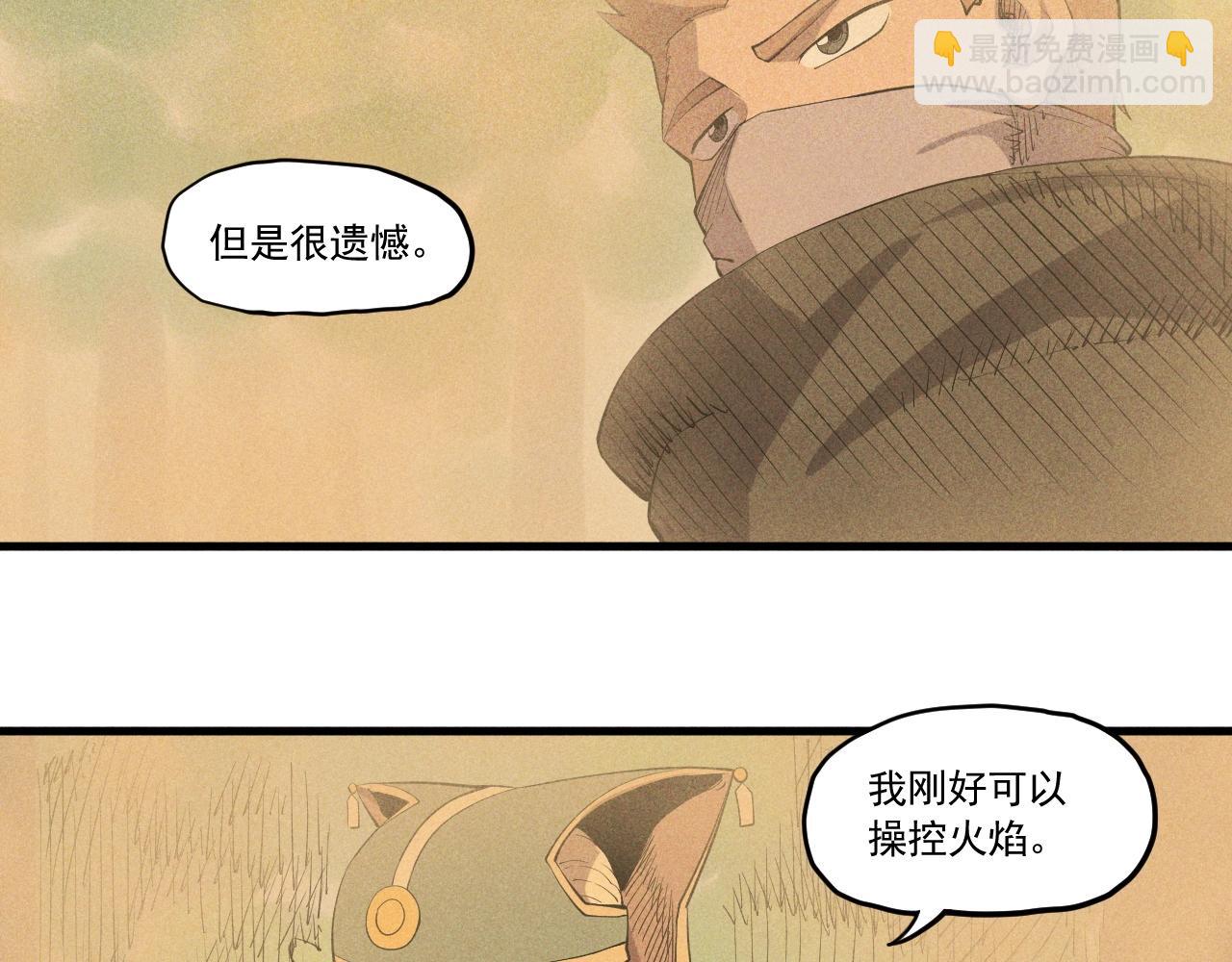 第42话 一波未平(1/2)-第45话