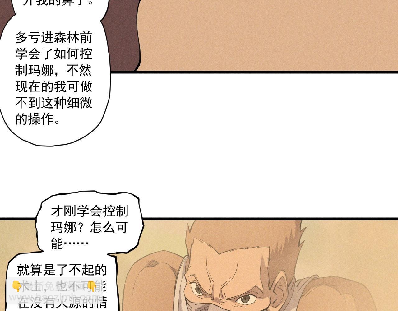 第42话 一波未平(1/2)-第45话