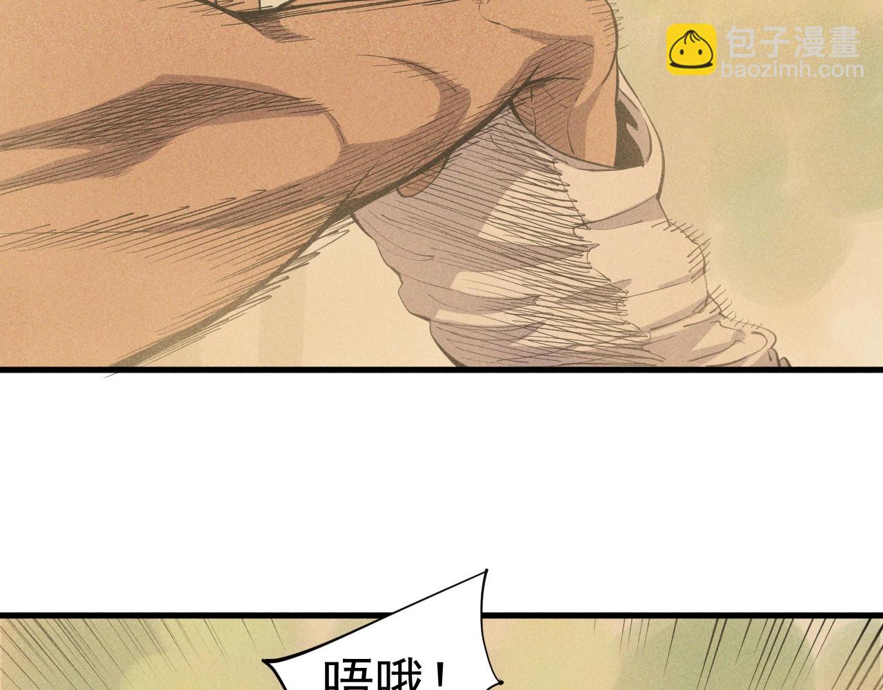 第42话 一波未平(1/2)-第45话