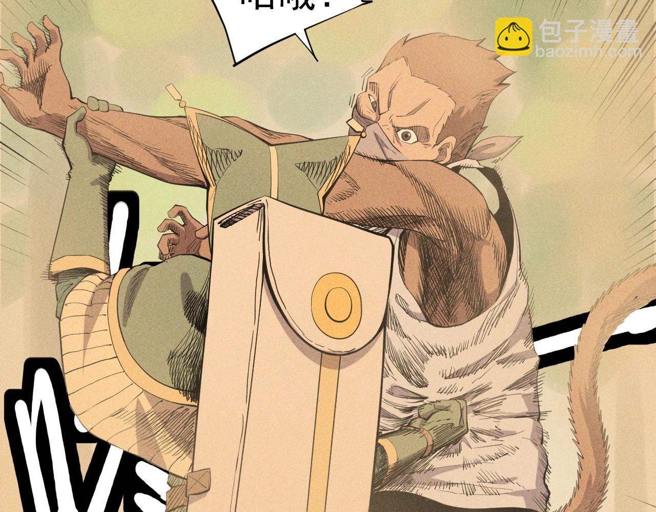 第42话 一波未平(1/2)-第45话